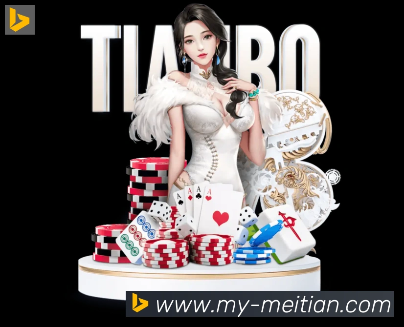 MT美天棋牌服务体系